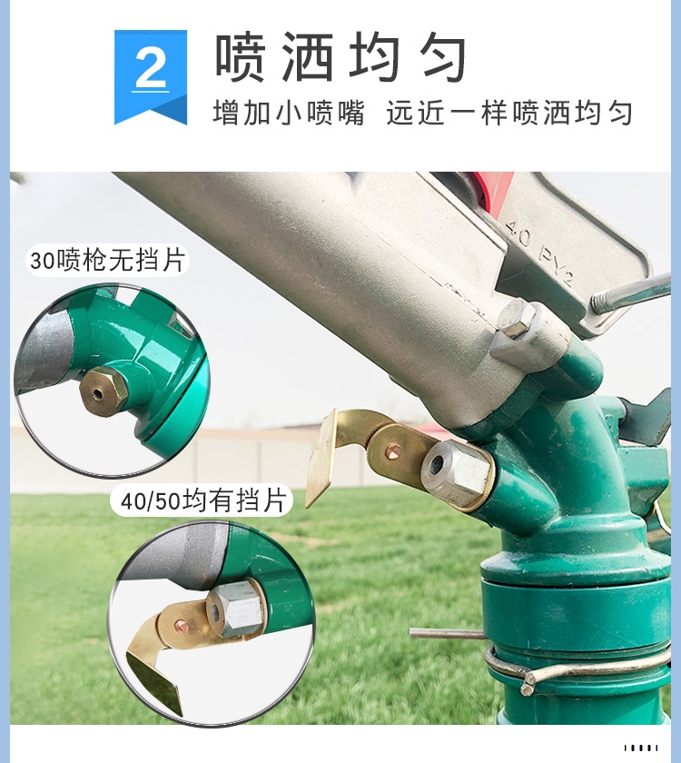 合金农用灌溉浇地喷枪30/40/50摇臂园林洒水除尘旋转喷头厂家直销