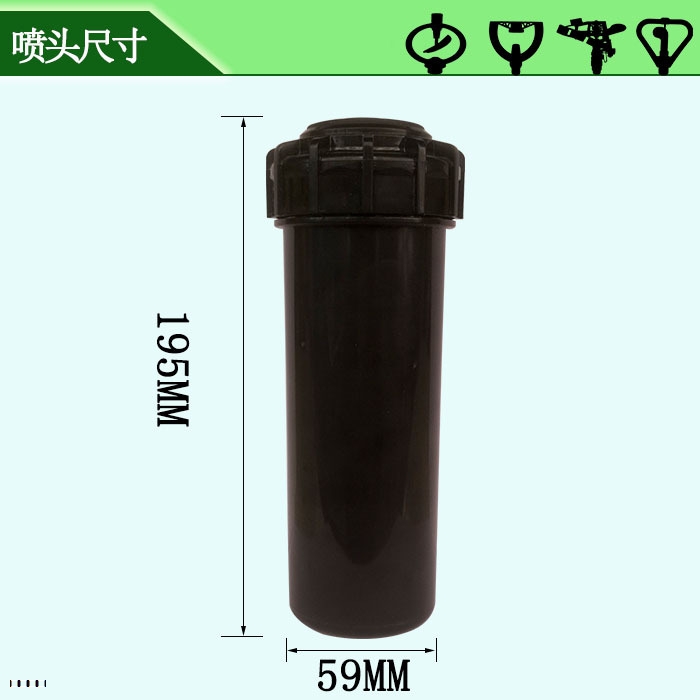 喷头尺寸大小